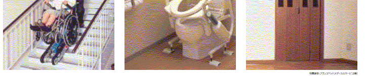 いろいろあります福祉器具・用具６