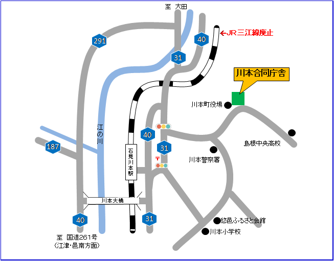 川本合同庁舎周辺図