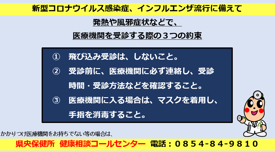 標語 コロナ 衛生 安全 安全衛生 標語