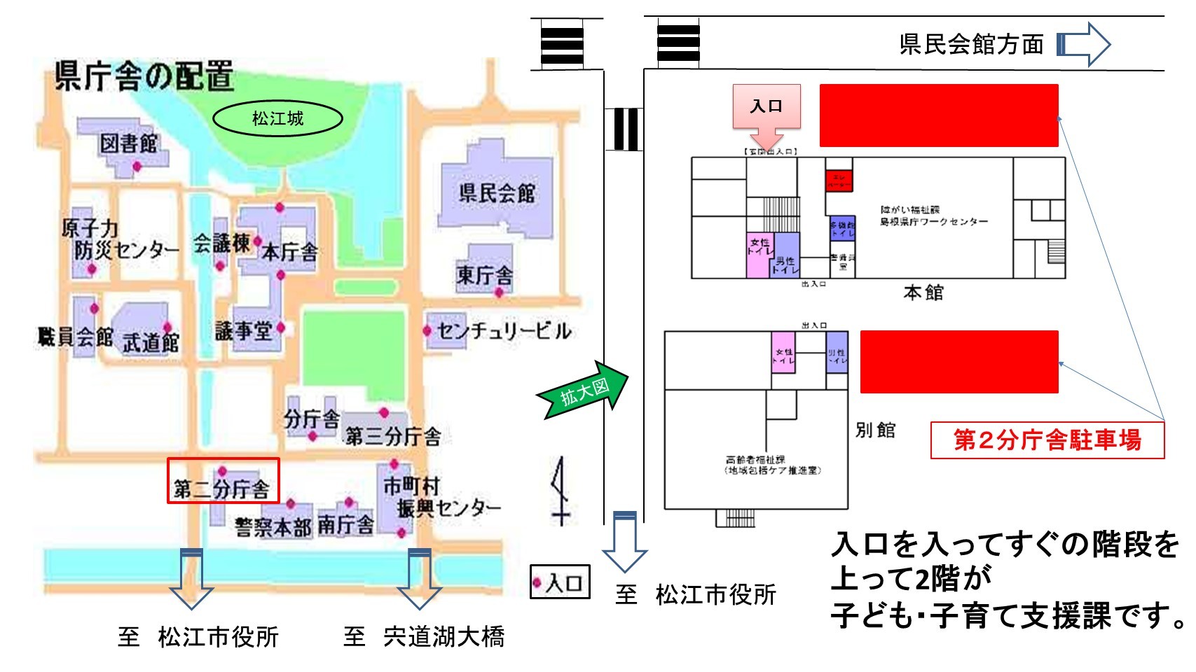 周辺地図