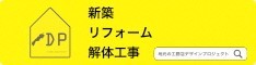 ミンナノ有限責任事業組合バナー（外部サイトへ）