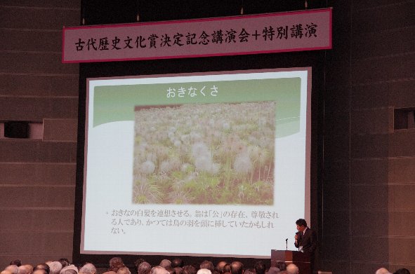 関先生講演