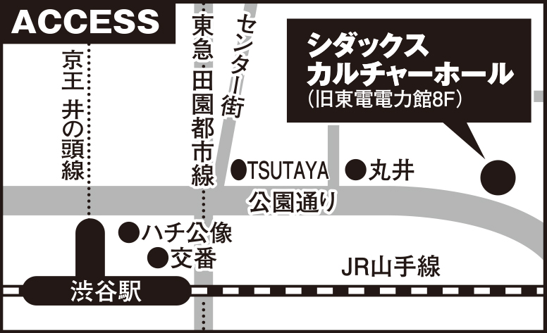 シダックスカルチャーホール地図