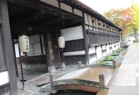 津和野藩校養老館