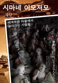 韓国語パンフレットにリンクする画像