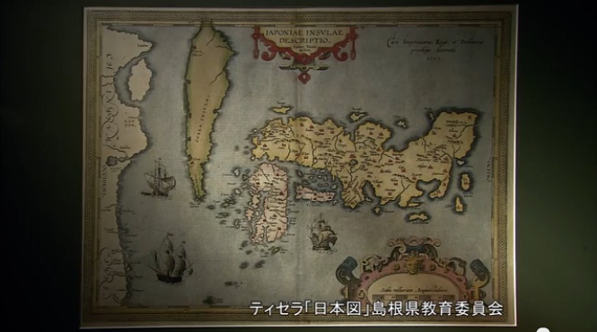第2章石見銀山開発の世界史的意義（外部サイト）