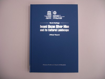 officialrecord
