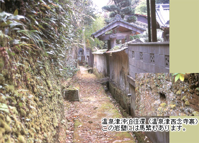 沖泊往還（温泉津町温泉津）