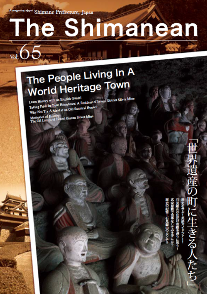 TheShimanean1