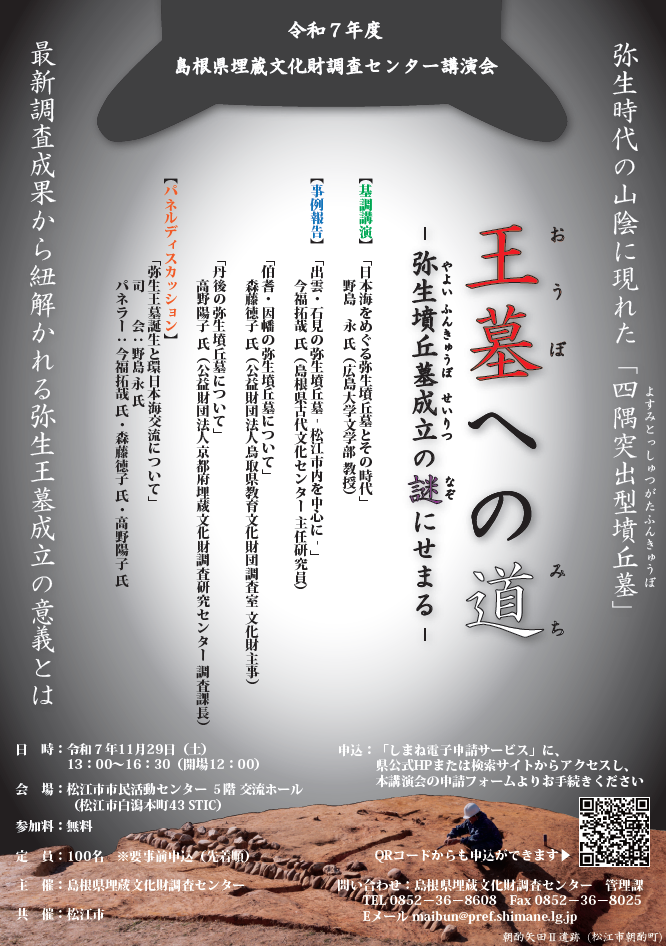 チラシ