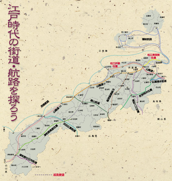 歴史の道地図