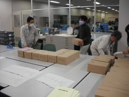 納品された朝山大田道路発掘調査報告書