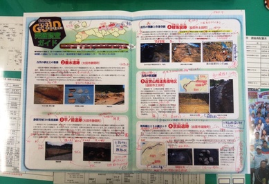 校正中の原稿
