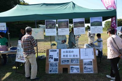 展示状況