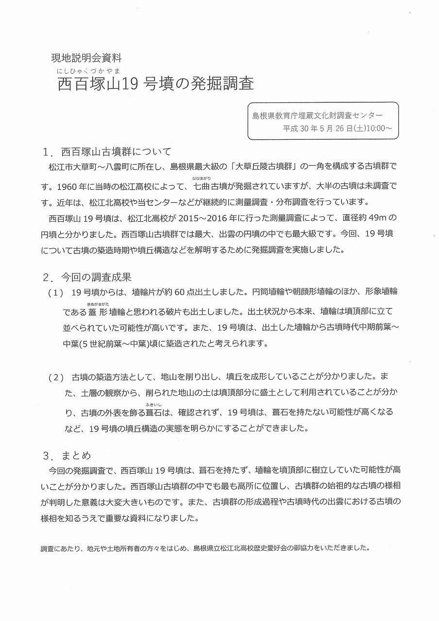 資料表紙