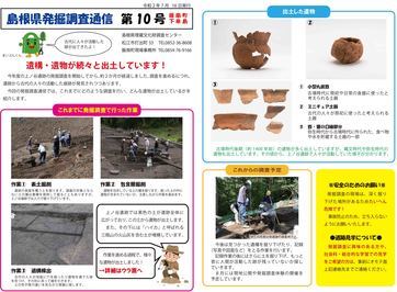 第10号1