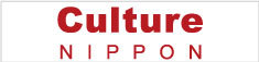 ［画像］文化プログラム総合ポータルサイトCultureNIPPON（外部サイト）【文化庁】