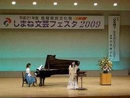 大岩誓子氏演奏１