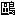 鴎の正式字体の漢字