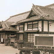 益田市立歴史民俗資料館の写真
