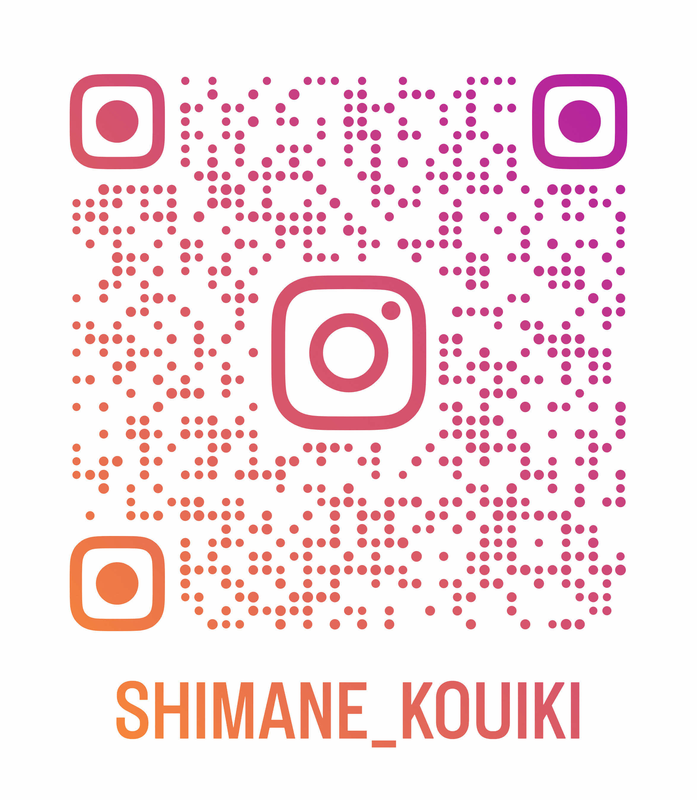 しまね広域スポーツセンターインスタグラムのQRコード