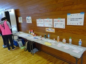 健康チェックコーナーの写真