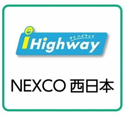 NEXCOが提供しているハイウェイ交通情報のサイトにアクセスします