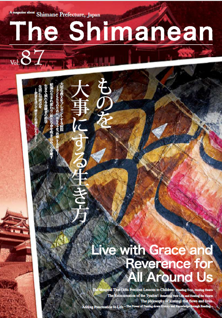 情報誌表紙