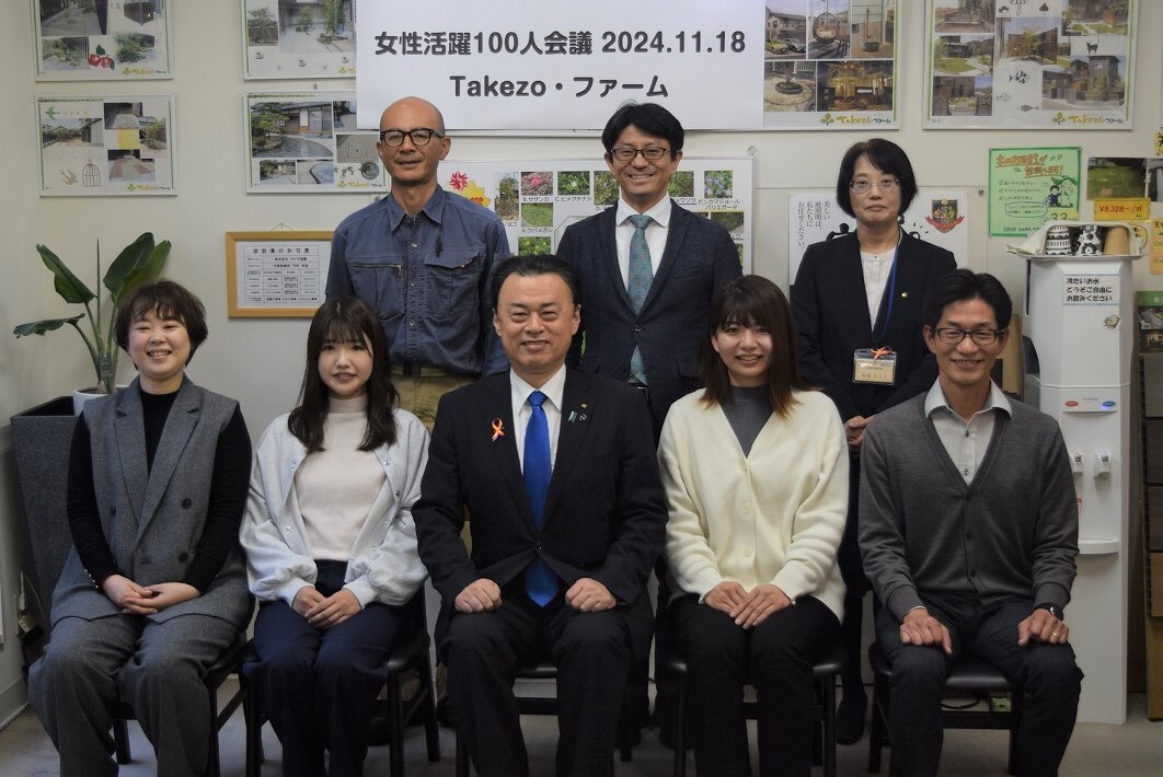 参加された皆様と