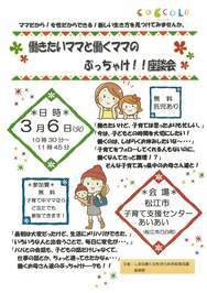 チラシ