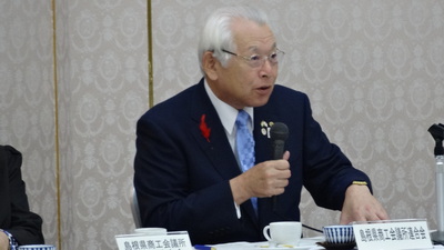 議長島根県商工会議所連合会会頭古瀬誠氏