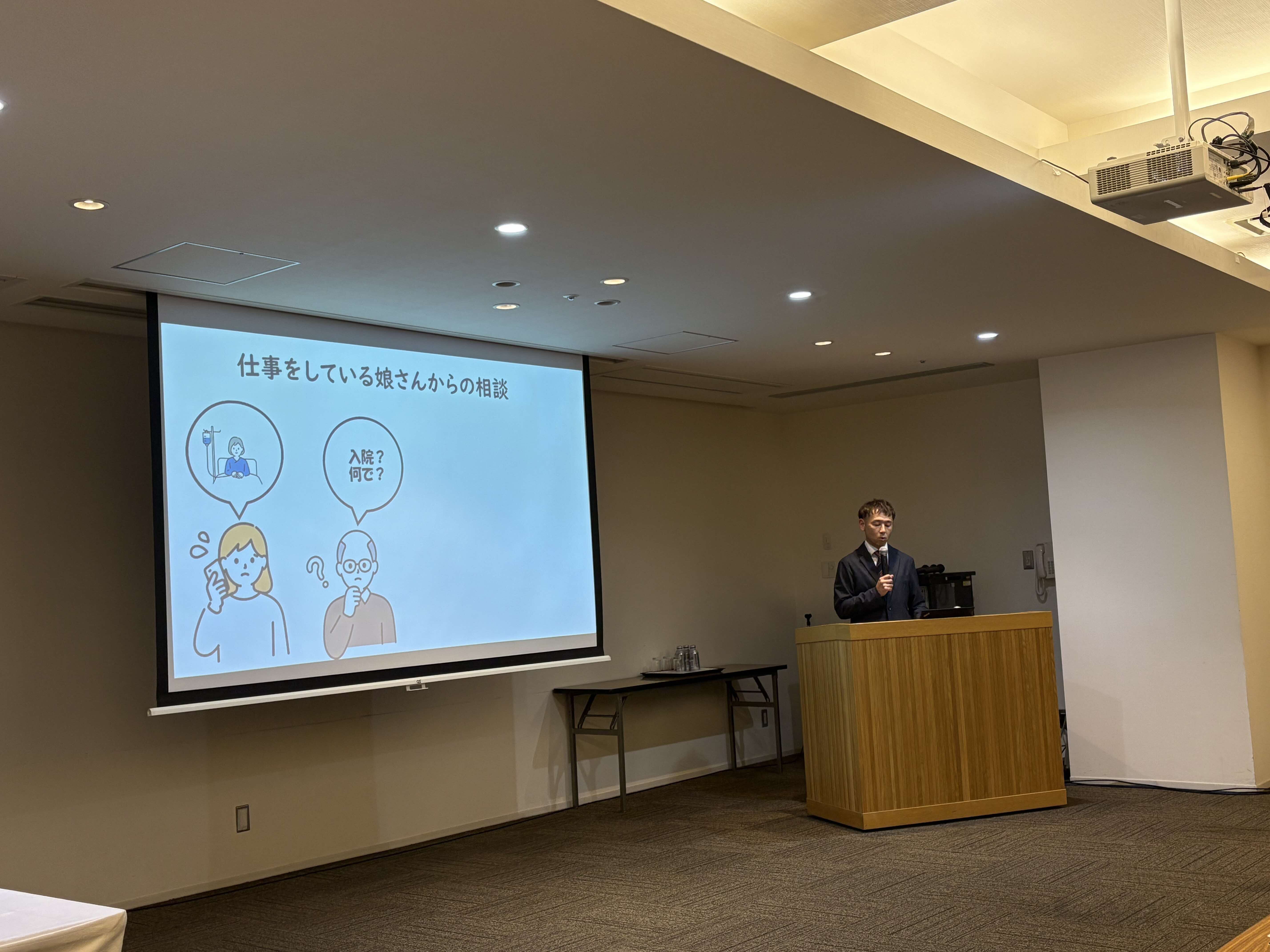 島根県令和7年度介護と仕事の両立支援セミナー（トップ / くらし