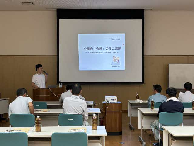 講座の様子1