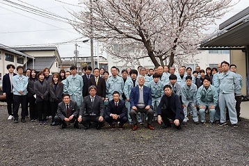 株式会社古川コンサルタントの画像