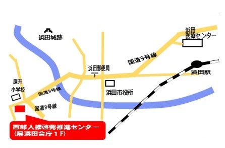 西部人権啓発センター地図