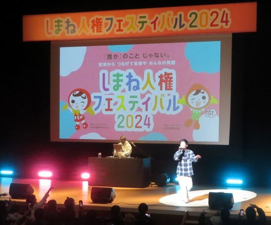 SKRYUミニライブの様子