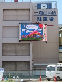 R7.7saine-ji