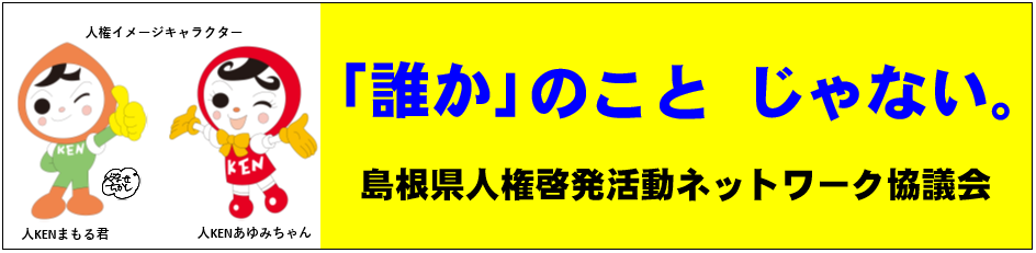 2020コートサイド広告