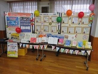 展示の写真スサマジ色紙