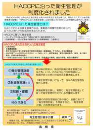 外部サイト