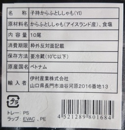 lable4-2