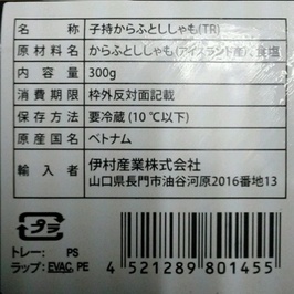 lable5-2