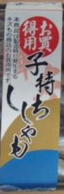 lable6-1