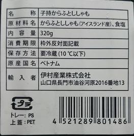 lable6-2