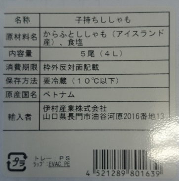 lable7-2