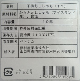 lable7-3