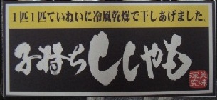 lable8-1