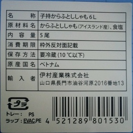 lable8-2