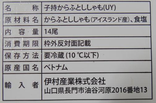 lable2-2