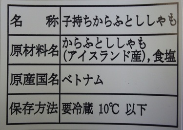 lable2
